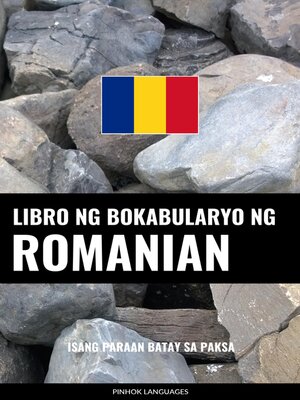cover image of Libro ng Bokabularyo ng Romanian